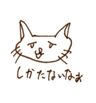ねこさんとくまさんと時々ぼく（個別スタンプ：21）