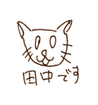 ねこさんとくまさんと時々ぼく（個別スタンプ：26）