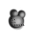 Dベアーのすたんぷ（個別スタンプ：3）