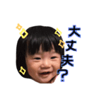 ゆいたんのすたんぷ。（個別スタンプ：15）