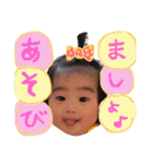 ゆいたんのすたんぷ。（個別スタンプ：26）