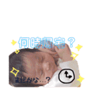 ゆいたんのすたんぷ。（個別スタンプ：28）