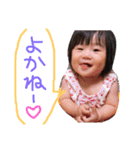 ゆいたんのすたんぷ。（個別スタンプ：32）