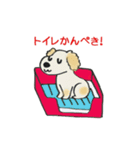 犬ボラスタンプ（個別スタンプ：8）