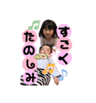みゆひなDAYS（個別スタンプ：12）