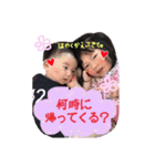 みゆひなDAYS（個別スタンプ：15）