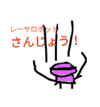おとうさんへおくりたいベスト（個別スタンプ：2）