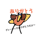 おとうさんへおくりたいベスト（個別スタンプ：4）
