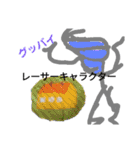 おとうさんへおくりたいベスト（個別スタンプ：9）