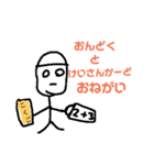 おとうさんへおくりたいベスト（個別スタンプ：22）