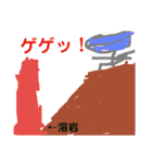 おとうさんへおくりたいベスト（個別スタンプ：31）