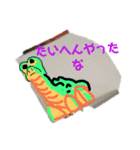 おとうさんへおくりたいベスト（個別スタンプ：32）