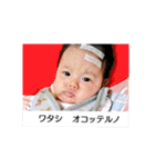 うまれてから3ヶ月のひまちゃんスタンプ（個別スタンプ：5）