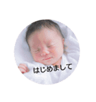 うまれてから3ヶ月のひまちゃんスタンプ（個別スタンプ：9）