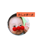 うまれてから3ヶ月のひまちゃんスタンプ（個別スタンプ：12）