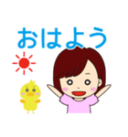 幼稚園の先生の日常（個別スタンプ：1）