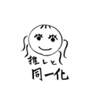 なんのカルチャー？（個別スタンプ：2）