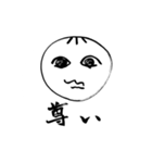 なんのカルチャー？（個別スタンプ：3）