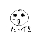 なんのカルチャー？（個別スタンプ：4）