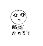 なんのカルチャー？（個別スタンプ：12）