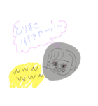 gueeeeess（個別スタンプ：6）