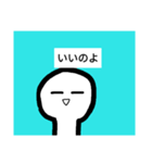 侵略兵器 アーヴォ・カード（個別スタンプ：16）