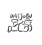 KG スタンプ - VARIETY -（個別スタンプ：6）