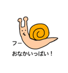 カタくん（個別スタンプ：6）