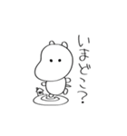 ホノミンのスタンプ（個別スタンプ：7）