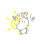 ホノミンのスタンプ（個別スタンプ：11）