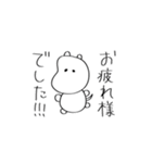 ホノミンのスタンプ（個別スタンプ：12）