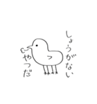 ホノミンのスタンプ（個別スタンプ：13）
