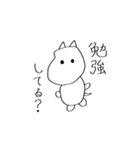 ホノミンのスタンプ（個別スタンプ：14）
