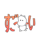 ホノミンのスタンプ（個別スタンプ：18）