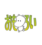 ホノミンのスタンプ（個別スタンプ：19）