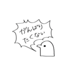 ホノミンのスタンプ（個別スタンプ：24）