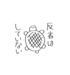 ホノミンのスタンプ（個別スタンプ：27）