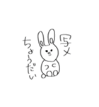 ホノミンのスタンプ（個別スタンプ：29）