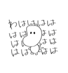 ホノミンのスタンプ（個別スタンプ：33）