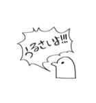 ホノミンのスタンプ（個別スタンプ：34）