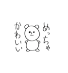 ホノミンのスタンプ（個別スタンプ：37）