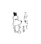 ホノミンのスタンプ（個別スタンプ：39）