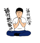俺、もりも（個別スタンプ：7）