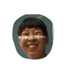 じごスタ（個別スタンプ：8）