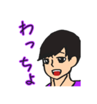 わっちょと言いたい人のためのスタンプ（個別スタンプ：1）