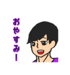 わっちょと言いたい人のためのスタンプ（個別スタンプ：3）
