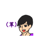 わっちょと言いたい人のためのスタンプ（個別スタンプ：6）