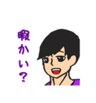 わっちょと言いたい人のためのスタンプ（個別スタンプ：7）