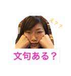 ちょいぽちゃ4人集（個別スタンプ：16）