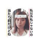 ちょいぽちゃ4人集（個別スタンプ：20）